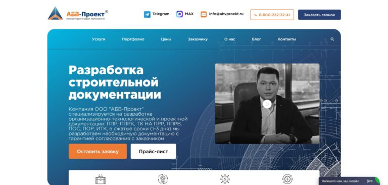 Оптимизация и улучшение сайта proekt-neft