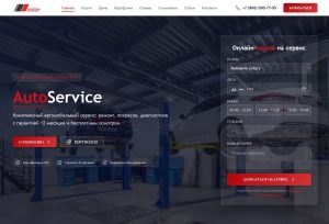 Как я создавал AvtoService CPT — история разработки плагина для кузовного автосервиса
