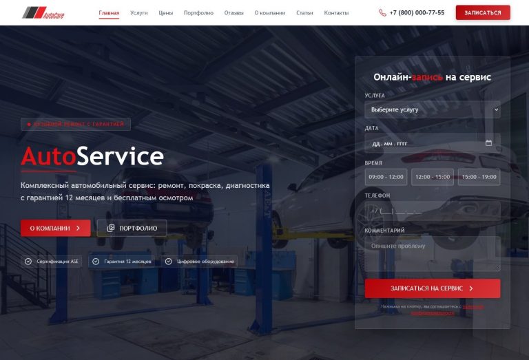 Как я создавал AvtoService CPT — история разработки плагина для кузовного автосервиса