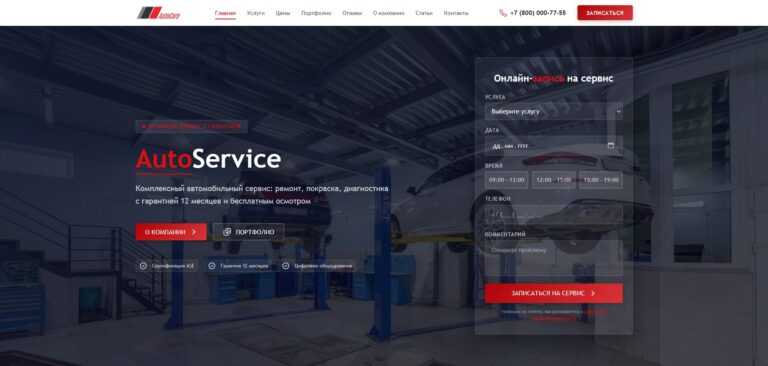 Как я создавал AvtoService CPT — история разработки плагина для кузовного автосервиса