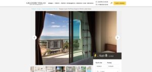 Оптимизация и улучшение сайта GrandisVillas
