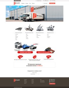 Доработка магазина металлопроката ГК Металлург (PrestaShop)