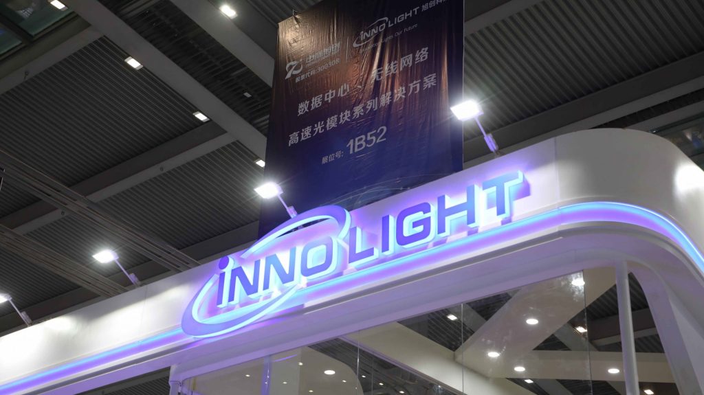 Китайская оптическая фирма Innolight планирует провести IPO в Гонконге на сумму 6,8 млрд долларов