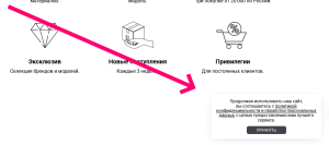 Проверка сайта на соответствие требованиям 152-ФЗ
