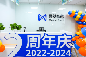 Китайский стартап в области искусственного интеллекта ModelBest начинает процесс подготовки к IPO